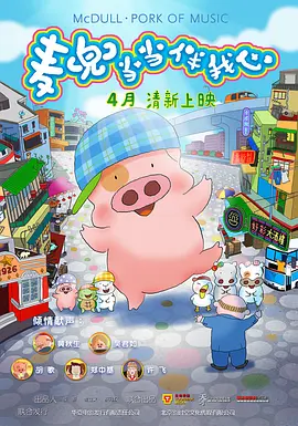 老司机精品视频在线播放